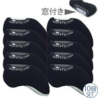 【メール便配送無料10個セット】 窓付アイアンカバー ヘッドカバー 伸縮ネオプレーン素材 ブラック 62HC-…
