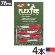 折れない！フレックスティー ドライバーティー 3"（76mm）（4本入） FT726331 【240円メール便対応商品】…