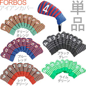 �y�������i�z�y�o�����z ���C�g H-21 FORBOS �A�C�A���J�o�[ �y240�~���[���֑Ή����i�z�y�S���t �|�C���g�����z