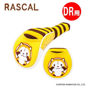 炢 XJ RASCAL hCo[p DR wbhJo[ \bNX^Cv 460ccΉ LN^[ Aj ARHD002ySt Ry ii ܕiz