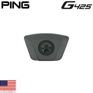 s G425V[Y tFAEFC nCubhp XCOEFCg p[c (Ping G425 Fairway/Hybrid Weights) PGC011ySt z