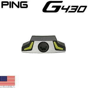 純正ピン G430シリーズ ドライバー専用 スイングウエイト(Ping G430 Driver Weights)PGC0012 【240円メール便対応商品】【ゴルフ】
