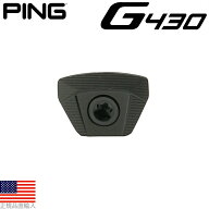 純正ピン G430シリーズ フェアウェイ ハイブリッド専用 スイングウェイト パーツ (Ping G430 Fairway/Hyb…