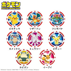 ポケットモンスター アニメ キャラクターの人気商品 通販 価格比較 価格 Com