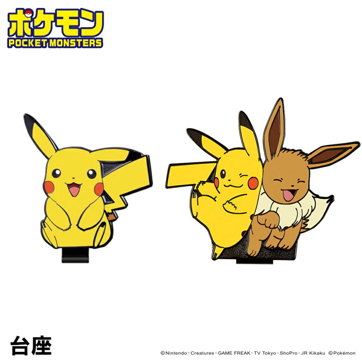 楽天市場 ポケットモンスター ゴルフ マーカー ピカチュウ イーブイ ポケモン Pokemon キャラクター アニメ ゲーム コンペ 景品 賞品 Pmm001 Pmm002 ゴルフセオリー