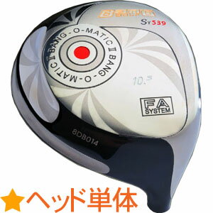 楽天市場 Bang O Matic St539 チタンドライバー ヘッド単体 右打用 左打用 ロフト角5 5 6 5 7 5 8 5 St539 55d ゴルフ ゴルフセオリー
