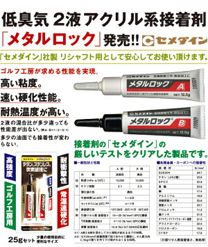 楽天市場 メタルロック May 123 200円ゆうパケット対応商品 ゴルフ ゴルフセオリー