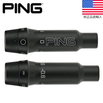 楽天市場】attas g7 ピン ping スリーブの通販