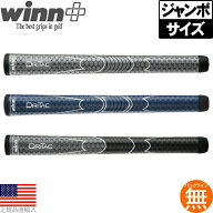 【純正品】ウィン Winn ドライタック DriTac オーバーサイズ ウッド＆アイアン用グリップ 【全3色】 7DT …