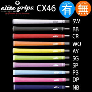 yGg[őSi|Cg3{zG[g elite Obv RyeBVV[Y CX46 ObvGȟ^f iobNCLEj y240~[֑ΉizyStz