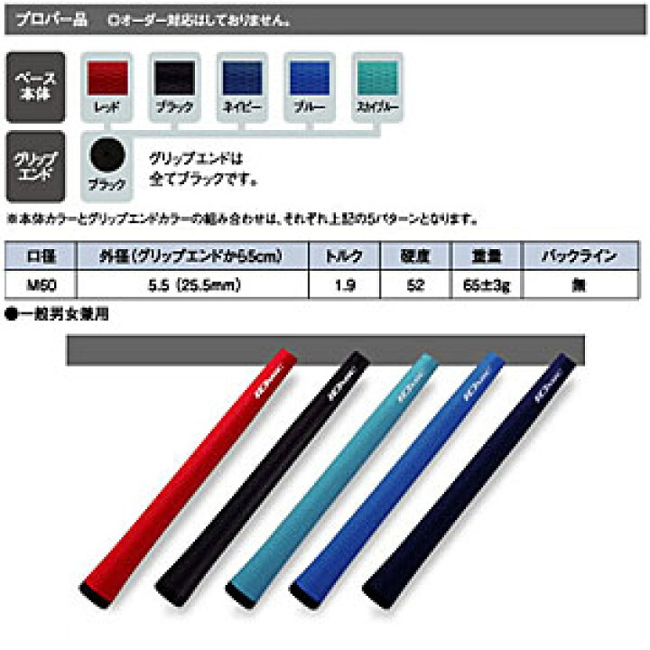 楽天市場】イオミック IOmic スティッキー ジャンボ 5.5 ウッド