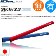 イオミック IOmic スティッキー 2.3 ソフトフィーリング ウッド＆アイアン用グリップ （M60 バックライン…