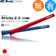 イオミック IOmic スティッキー Sticky 2.3 ウッド＆アイアン用グリップ （M60 バックライン有・無） 【…
