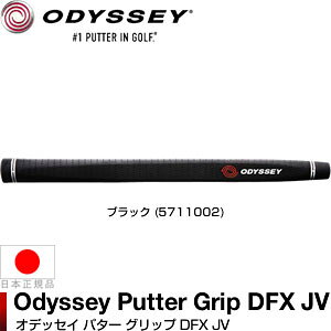 IfbZC Odyssey Grip DFX JV p^[Obv 5711002 y{dlz y240~[֑ΉizyStz