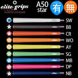 �G���[�g elite �O���b�v �A�X���[�g�V���[�Y A50star �i�o�b�N���C���L�E���j �y240�~���[���֑Ή����i�z�y�S���t�z