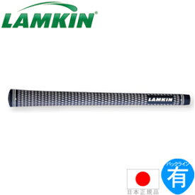 ラムキン Lamkin クロスラインラバー ウッド＆アイアン用グリップ CL600R 101301 【240円ゆうパケット対応商品】【ゴルフ】