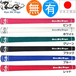 yGg[őSi|Cg3{zDANCE WITH DRAGON _X EBY hS hSXP[Obv 6F EbhACApObv DWDDSG D3-099941 D3-099942y240~[֑ΉizyStz