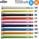 エリート elite ツアードミネーター TD50ソフト （バックライン有/無） 【全9色】 ELITE-TD50SF 【200円ゆうメール配送可能】【ゴルフ】 ランキングお取り寄せ