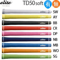 エリート elite ツアードミネーター TD50ソフト ゴルフ グリップ （バックライン有/無） 【全9色】 ELITE…