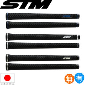 【エントリーで全品ポイント3倍】エスティーエム STM G-REX ジーレックス ウッド＆アイアン用グリップ （M60 M58 バックライン有・無）G-REX 【240円メール便対応商品】【ゴルフ】
