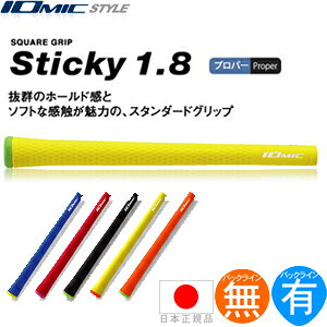 �C�I�~�b�N IOmic �X�e�B�b�L�[ 1.8 ���C�g �E�b�h���A�C�A���p�O���b�v�iM60�EM62 �o�b�N���C�����E�L�j �y�S5�F�z ST18L �y240�~���[���֑Ή����i�z�y�S���t�z