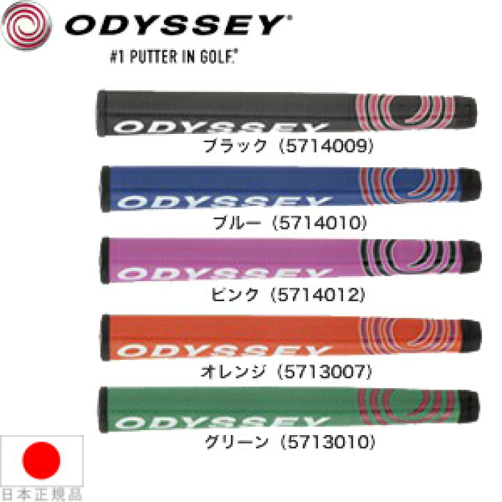 楽天市場】オデッセイ ジャンボ Odyssey JUMBO Putter Grip 14 AM 