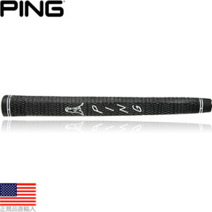 楽天市場】ピン Ping Grip PP58 ブラック コード ミッド パターグリップ PG0025 【US正規品】 【200円ゆうパケット対応商品】【 ゴルフ】 : ゴルフセオリー 楽天市場】ピン Ping Grip PP58 ブラック コード ミッド パターグリップ PG0025 【US正規品】 【200円ゆうパケット対応商品】【 ゴルフ】 : ゴルフセオリー