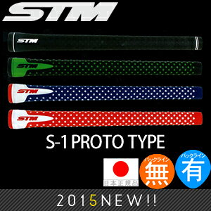 GXeB[G STM SV[Y S-1 PROTO TYPE EbhACApObv iM60 obNCLEj S-1PT y240~[֑ΉizyStz