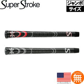 スーパーストローク クロス コンフォート （SuperStroke Cross Comfort） ジャンボ ウッド&アイアン用グリップ ST0092 【2017年モデル】【200円ゆうパケット対応商品】【ゴルフ】