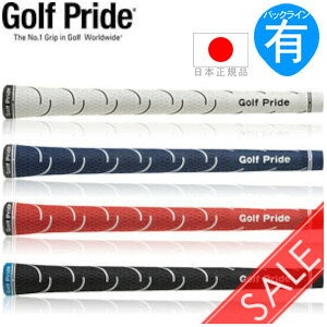 ゴルフプライド Golf Pride VDR スタンダード ウッド＆アイアン用グリップ（バックライン有） 【全4色】 VDRSX 【200円ゆうパケット対応商品】【ゴルフ】