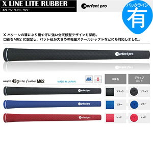 yGg[őSi|Cg3{zp[tFNgv PERFECT PRO XC Cg o[ EbhACApObv iM62 obNCL j XL-L-RUBER y240~[֑ΉizyStz