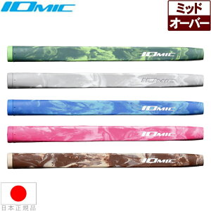yGg[őSi|Cg3{zCI~bN IOmic A[~[ p^[ObviPutter Grip Armyj yS5Fz AMPT y240~[֑ΉizyStz
