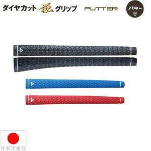 gCA TRIAL _CJbg p^[Obv  () DRCP-PIS AZROF AYt 2024Nf p^[p DIACUT-KIWAMI-PT y240~[֑ΉizyStz