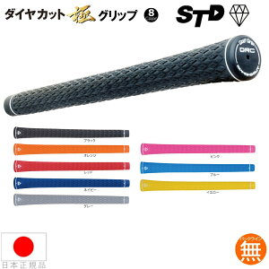 gCA TRIAL _CJbgObv  i݁jX^_[h AZROF AYt 2024Nf EbhACApObviM60 obNCj DIACUT-KIWAMI-STD y240~[֑Ήizy