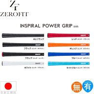 イオンスポーツ ゼロフィット インスパイラル パワーグリップ (EON ZEROFIT INSPIRAL POWER GRIP) ウッド…