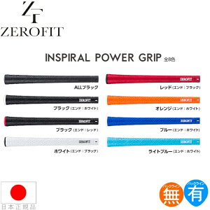 CIX|[c [tBbg CXpC p[Obv (EON ZEROFIT INSPIRAL POWER GRIP) EbhACApObv EON-ZF-POWERGRIP y240~[֑ΉizyStz