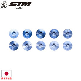 エスティーエム STM G-Jack G-Jack＋ ジージャック プラス ウェイト(全10種) 【240円メール便対応商品】G-JACK-WEIGHT【ゴルフ】