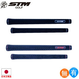 【エントリーで全品ポイント3倍】エスティーエム STM G-Seven G-Seven＋ ジーセブン プラス ミッドサイズ ミッドプラス G-REX(ジーレックス)シリーズ ウッド＆アイアン用グリップ （M60 M58 バックライン有・無）G-SEVEN 【240円メール便対応商品】【ゴルフ】