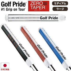 �y���[�z�y2026�N���f���z�S���t�v���C�h Golf Pride �[���e�[�p�[ ZEROTAPER �p�^�[�O���b�v �~�f�B�A�� ���[�W �m���e�[�p�[ GP-ZTS �y�S���t�z