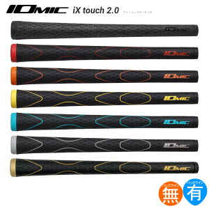 CI~bN IOmic iX Touch 2.0iIOMIC ACGbNX^b`j EbhACApObv IXTOUCH y240~[֑ΉizyStz