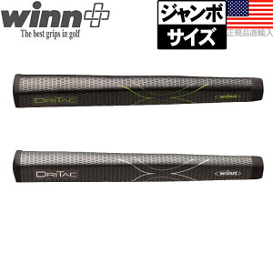 �y�G���g���[�őS�i�|�C���g3�{�z�E�B�� �h���C�^�b�N ���C�g �W�����{�T�C�Y �s�X�g�� �p�^�[�O���b�v �iWinn Dri-Tac JUMBO�j J8LDT �y240�~���[���֑Ή����i�z�y�S���t�z