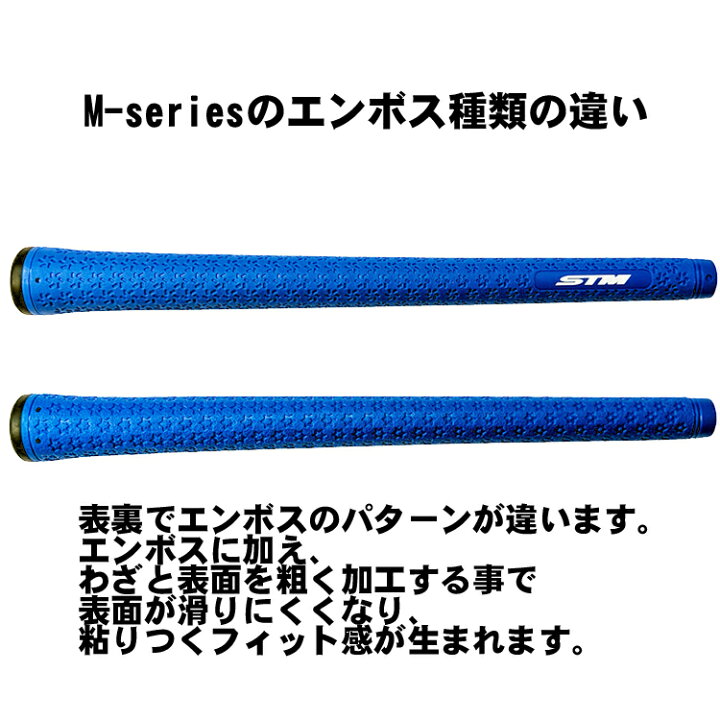 楽天市場】エスティーエム STM Mシリーズ M-1 ウッド＆アイアン用 
