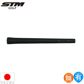 【2025年モデル】エスティーエム STM Mシリーズ M-1 ブラックアウト ブラックアーマー 日本製 ウッド＆アイアン用 オールラウンド グリップ （口径60/58) (バックライン有・無） M-1BO ブラック 【240円メール便対応商品】【ゴルフ ポイント消化】