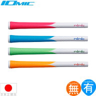 イオミック IOmic ミミック mimic バイカラー 1.8 (mimic Sticky Opus Bi-color 1.8) （M60 バックライン…