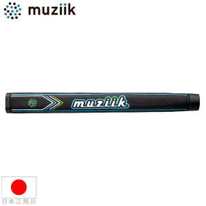 muziik W[N o[bv (RUBBER WRAP PUTTER GRIP BLACK) X^_[h M60 Obv p^[p MZ-RWP26-BKyStz