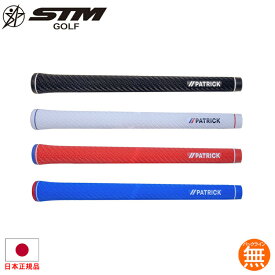 【エントリーで全品ポイント3倍】エスティーエム STM PATRICK G-REX パトリック ジーレックス ウッド＆アイアン用グリップ （M58 バックライン無）PATRICK-G-REX 【240円メール便対応商品】【ゴルフ】