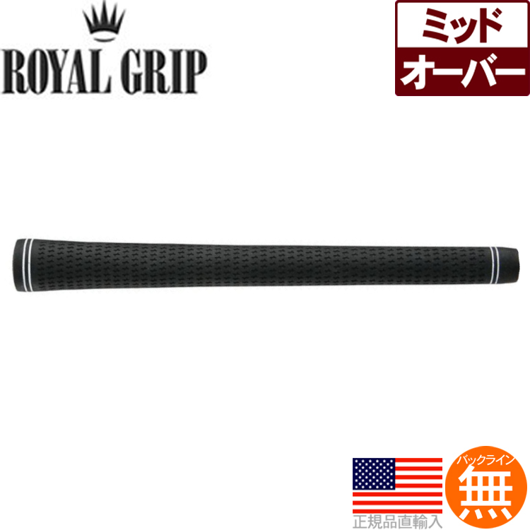 2022年モデル ロイヤルグリップ Royal Grip 360 Mテーパー ミッドサイズ ウッド＆アイアン用グリップ (M60 バックライン無)  RG0021 クラブ