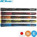 イオミック IOmic スティッキー ブラック アーミー 1.8/2.3（Iomic Sticky Black Army） ウッド＆アイアン用グリップ …