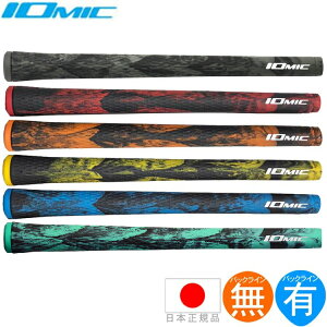 �y2026�N�V�F�����z�C�I�~�b�N IOmic �X�e�B�b�L�[ �u���b�N �A�[�~�[ 1.8/2.3�iIomic Sticky Black Army�j �E�b�h���A�C�A���p�O���b�v SBKAM �y240�~���[���֑Ή����i�z�y�S���t�z