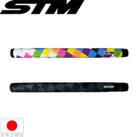 エスティーエム STM CLOTH クロス パターグリップ 【240円メール便対応商品】【ゴルフ】 STM-CLOTH